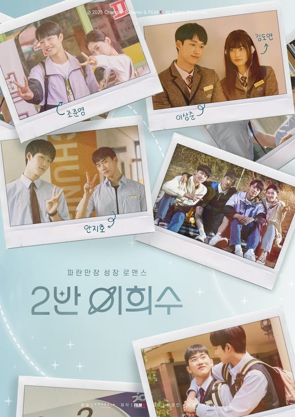 Hee-su in class 2 South Korean BL Drama
